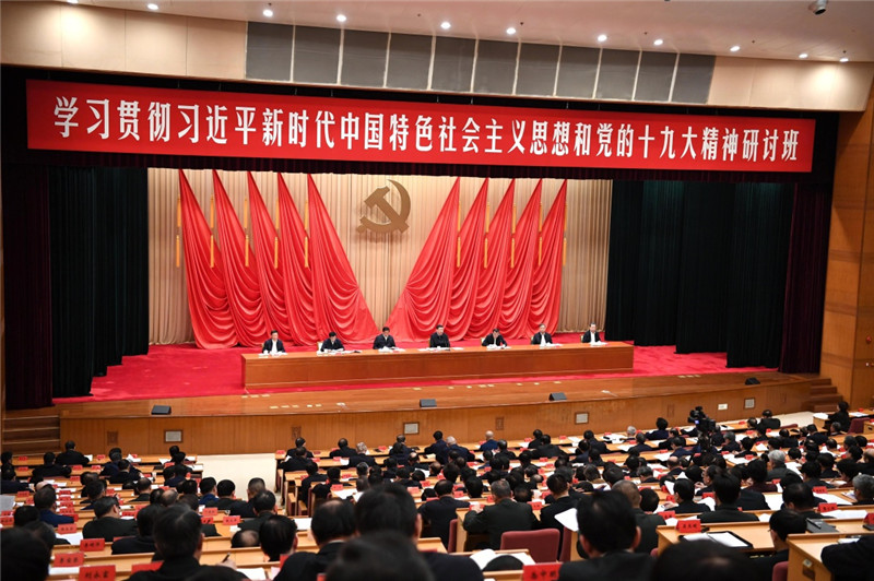 1月5日，新進(jìn)中央委員會(huì)的委員、候補(bǔ)委員和省部級(jí)主要領(lǐng)導(dǎo)干部學(xué)習(xí)貫徹習(xí)近平新時(shí)代中國特色社會(huì)主義思想和黨的十九大精神研討班在中央黨校開班。中共中央總書記、國家主席、中央軍委主席習(xí)近平在開班式上發(fā)表重要講話。