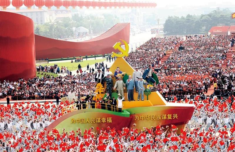 2019年10月1日上午，慶祝中華人民共和國成立70周年大會在北京天安門廣場隆重舉行。這是群眾游行中的“不忘初心”方陣。新華社記者 蘭紅光/攝